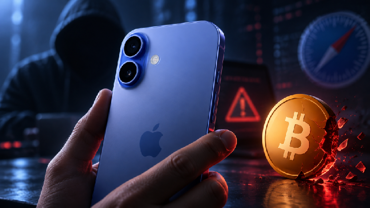 
			Внимание, пользователи iPhone! Вам необходимо сделать это, чтобы защитить свои криптовалюты! Обнаружена новая атака		